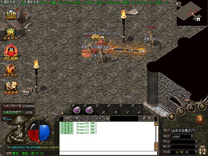 霸梦遗忘寻宝地图