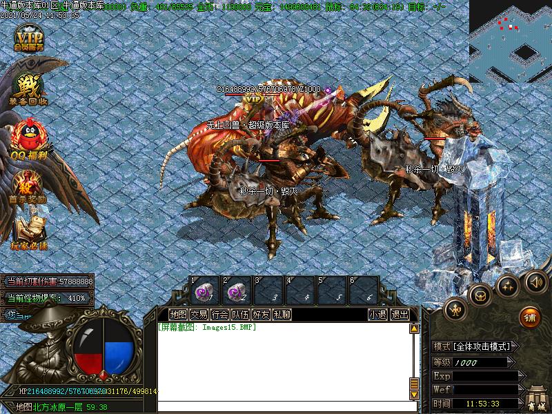 霸梦遗忘寻宝地图