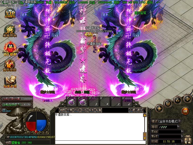 霸梦遗忘掉落光柱