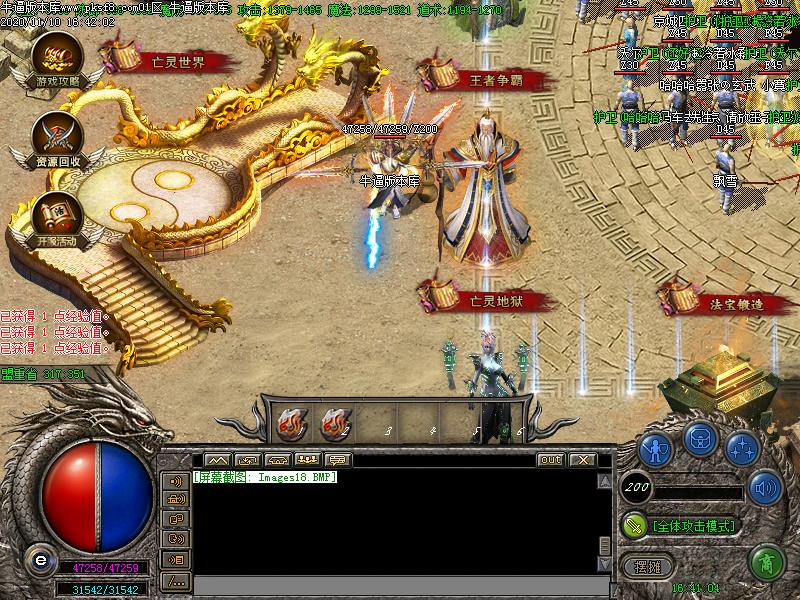 暗黑魔力NPC展示