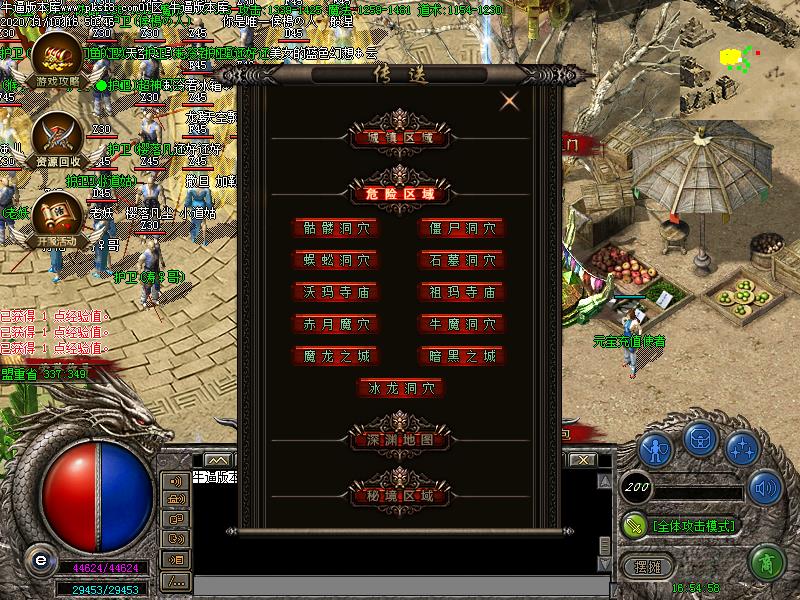 暗黑魔力功能展示