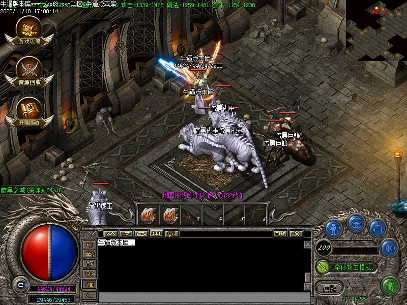 暗黑魔力怪物地图