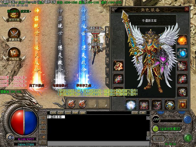 暗黑魔力装备展示