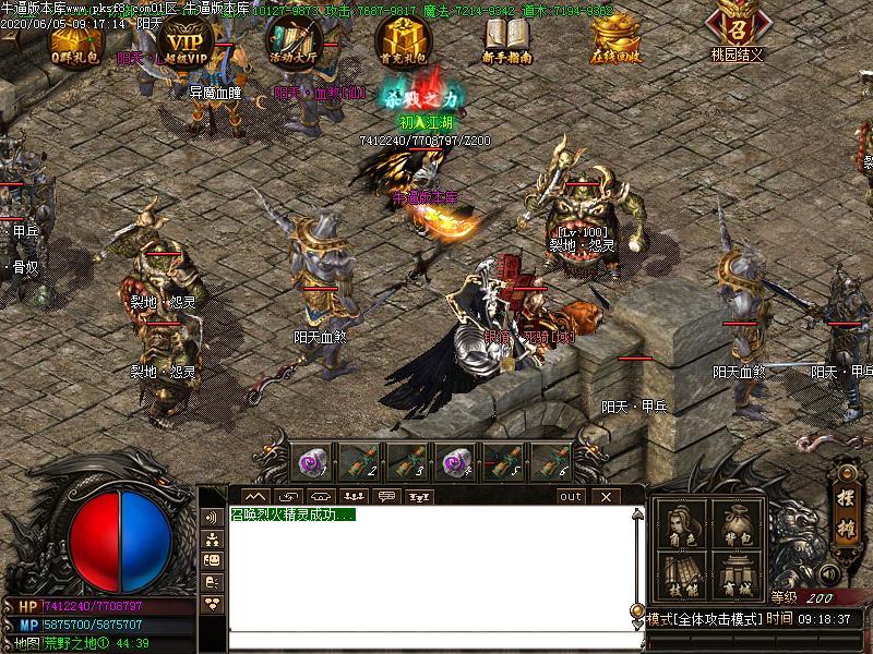 风云沉默怪物地图