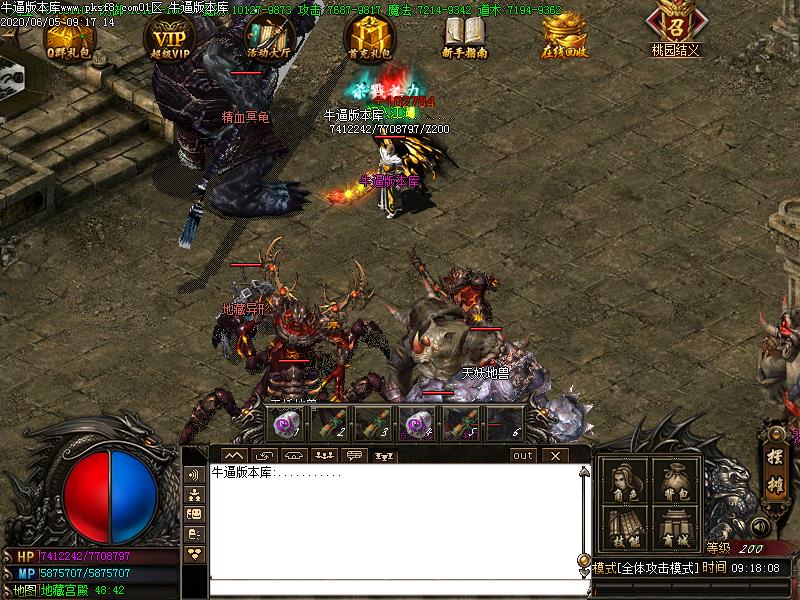 风云沉默怪物地图