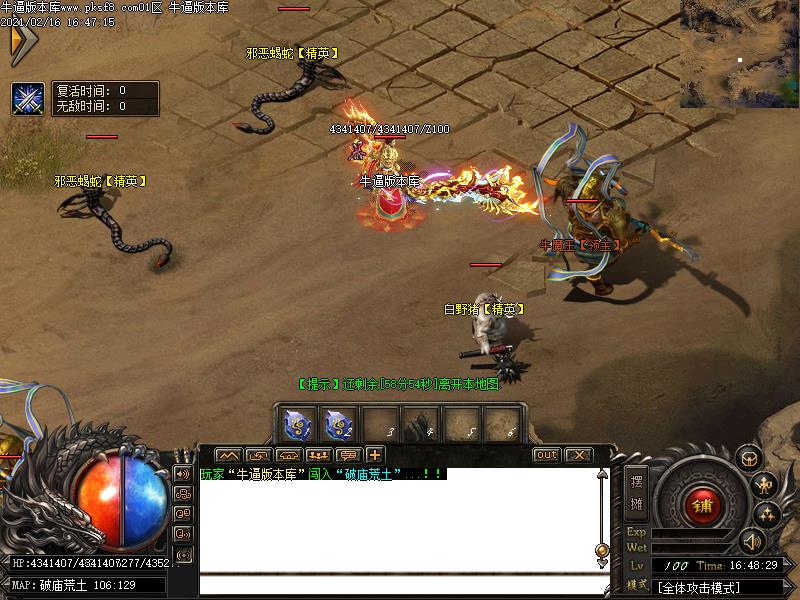 斗罗大陆寻宝地图