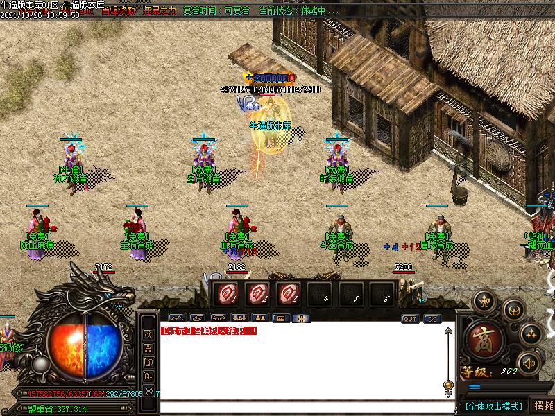 伏魔迷失传奇NPC展示