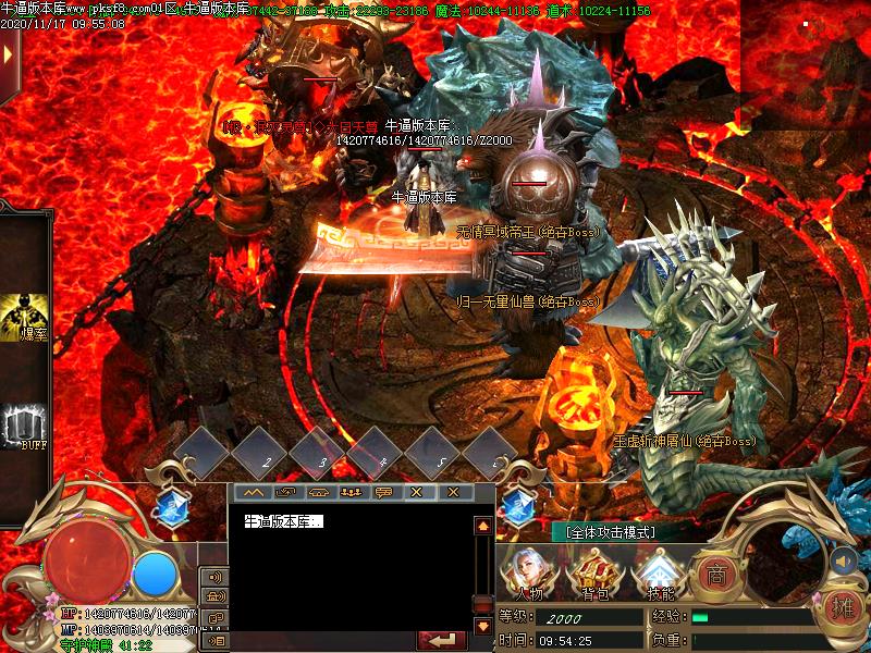 封神榜传奇功能展示