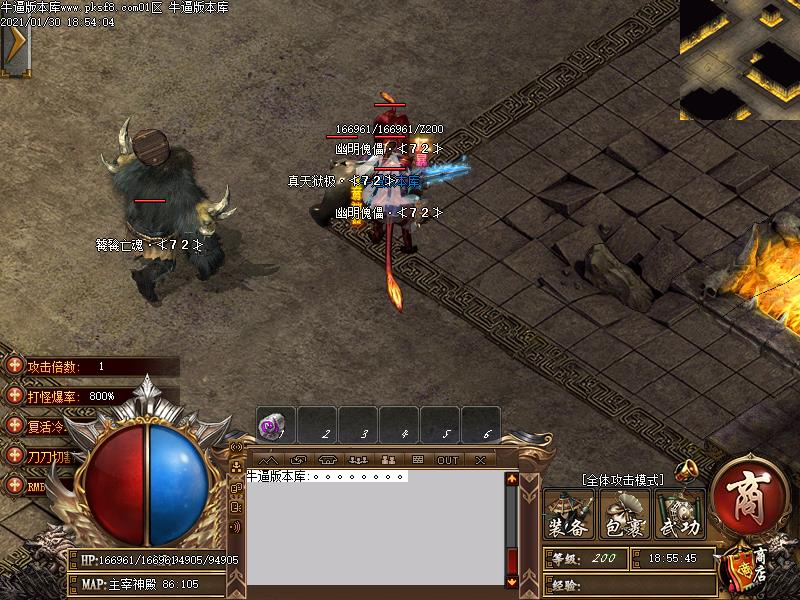 伏羲传奇怪物地图