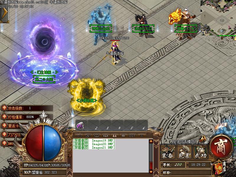 伏羲传奇NPC展示