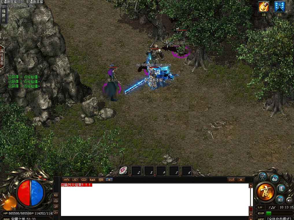 寒冰神器传奇怪物地图