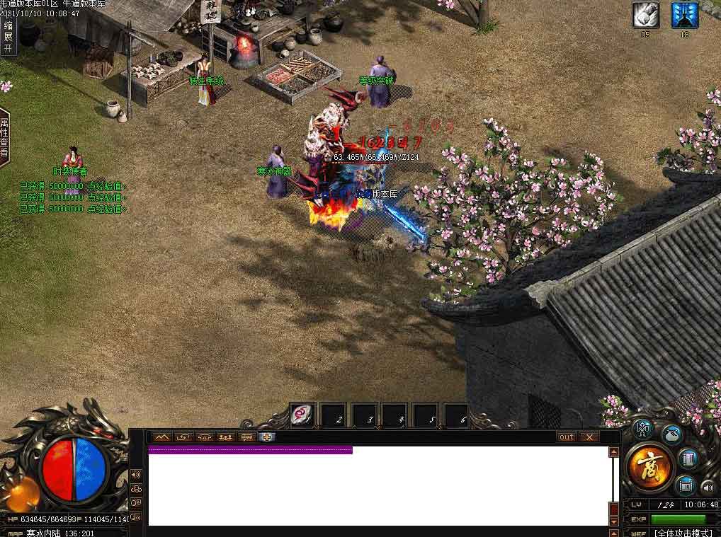 寒冰神器传奇怪物地图