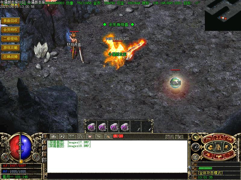 怀念沉默寻宝地图