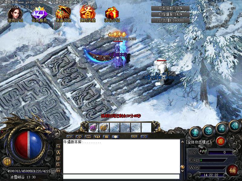 剑魂传奇寻宝地图