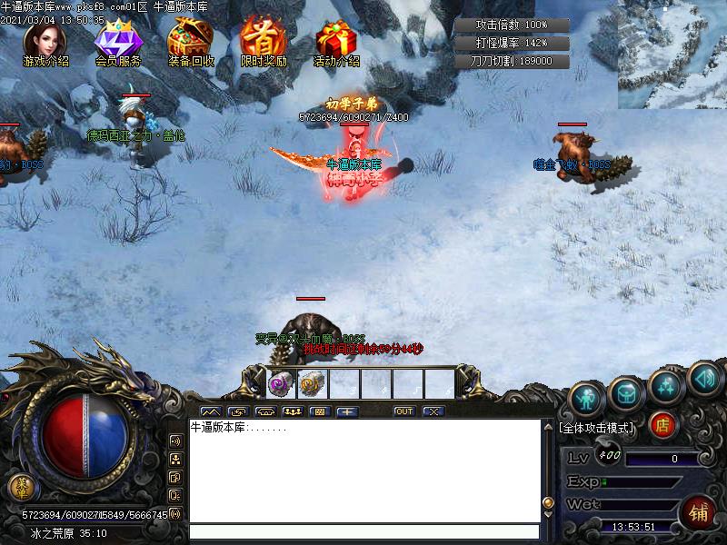 剑魂传奇寻宝地图