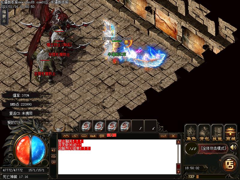 幻世纵横寻宝地图