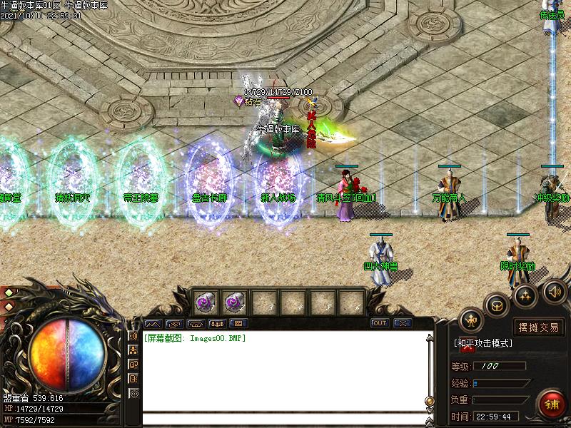 开天雷霆NPC展示