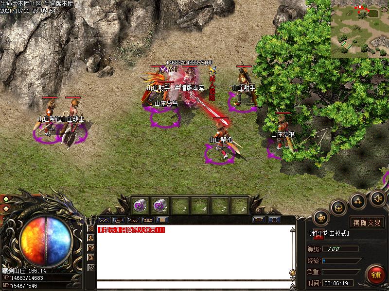 开天雷霆寻宝地图