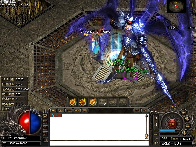 九州大陆功能展示