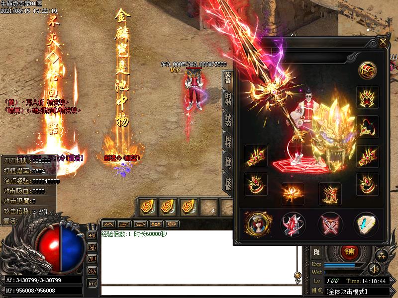 九州大陆装备展示