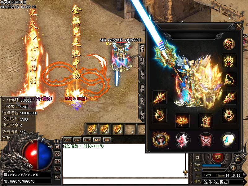 九州大陆装备展示