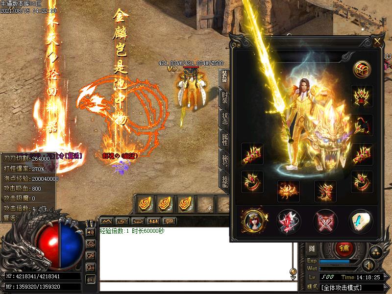 九州大陆装备展示