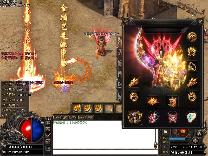 九州大陆装备展示