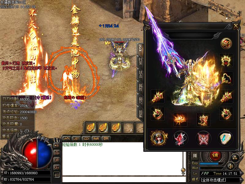 九州大陆装备展示