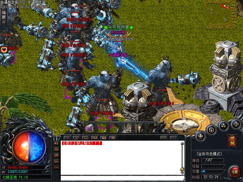 蓝色冰雪寻宝地图