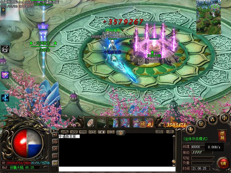 龙渊皇宠NPC展示