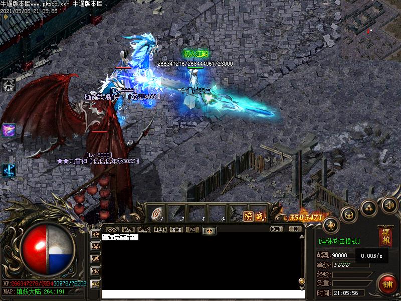 龙渊皇宠寻宝地图