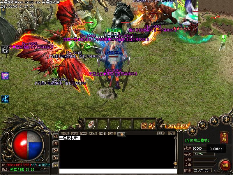 龙渊皇宠寻宝地图