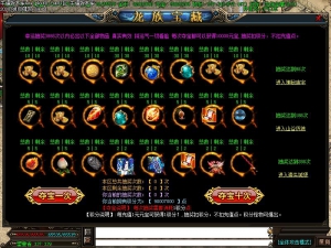 龙隐迷失NPC展示