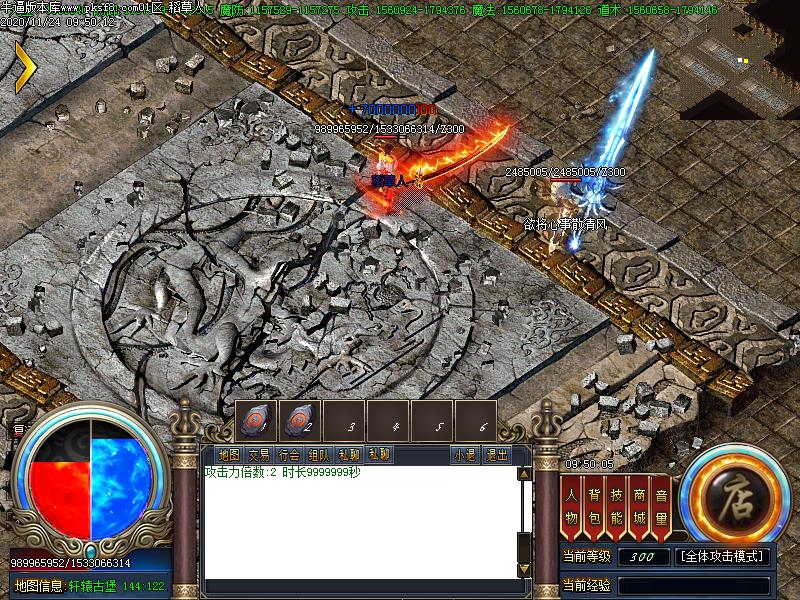 蚂蚁暗黑寻宝地图