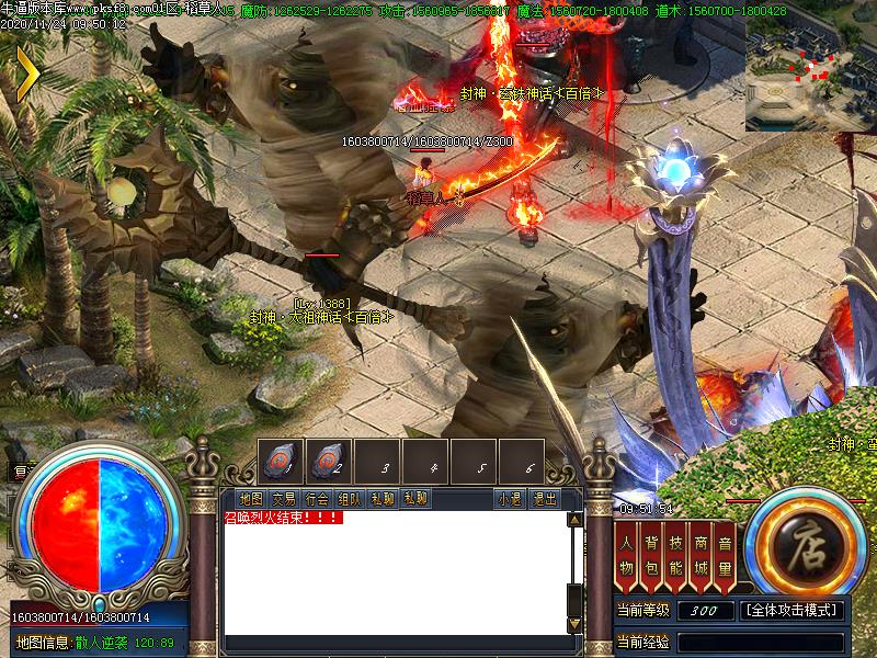 蚂蚁暗黑寻宝地图