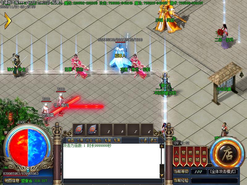 蚂蚁暗黑NPC展示