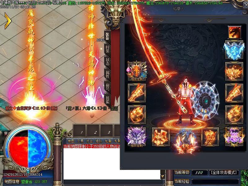 蚂蚁暗黑装备展示