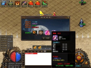 梦之大陆传奇属性展示