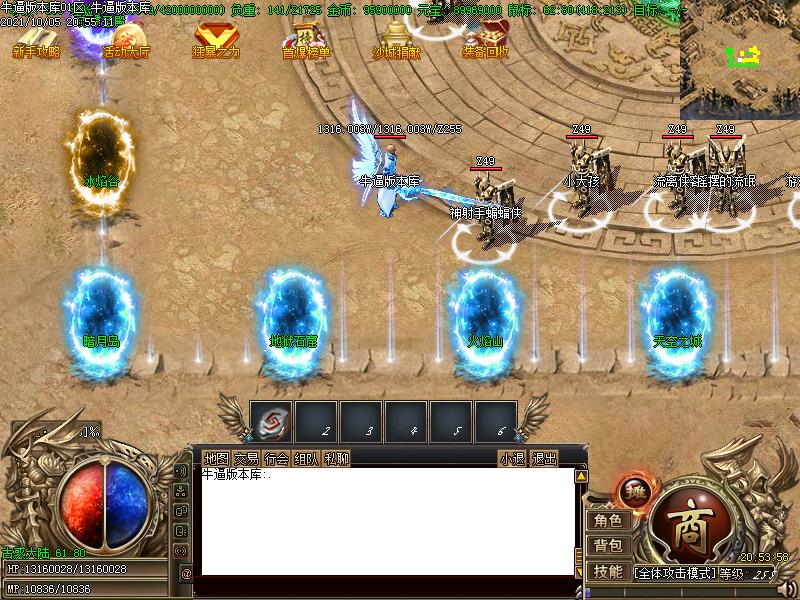 灭世古惑仔NPC展示