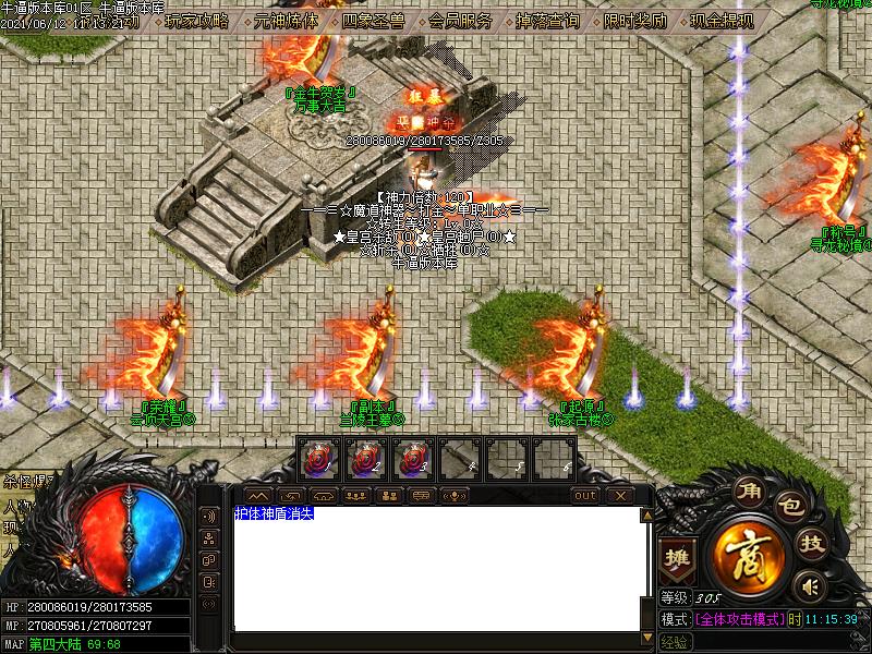 魔道祖师传奇NPC展示