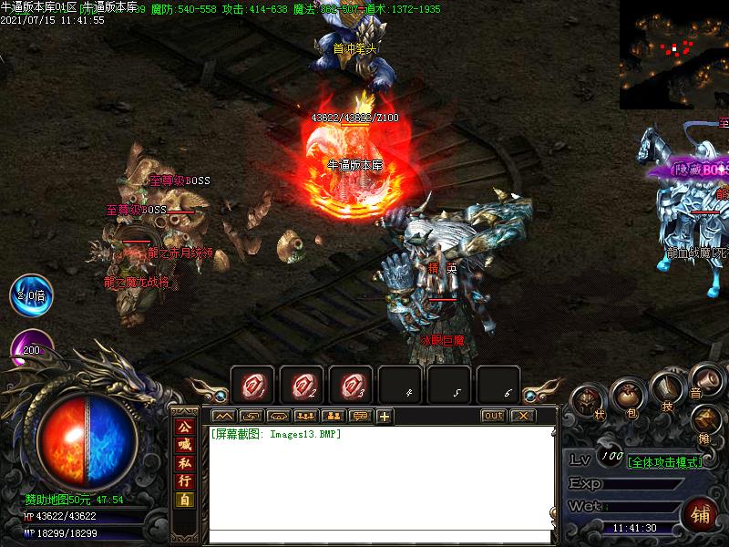 涅槃火龙寻宝地图