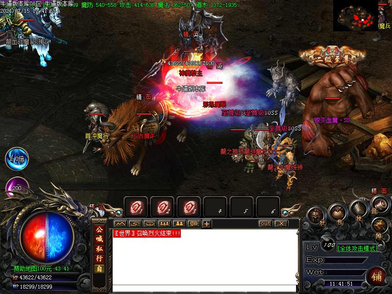 涅槃火龙寻宝地图