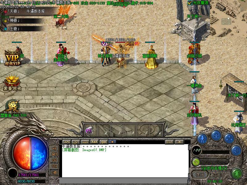 破冰行动NPC展示