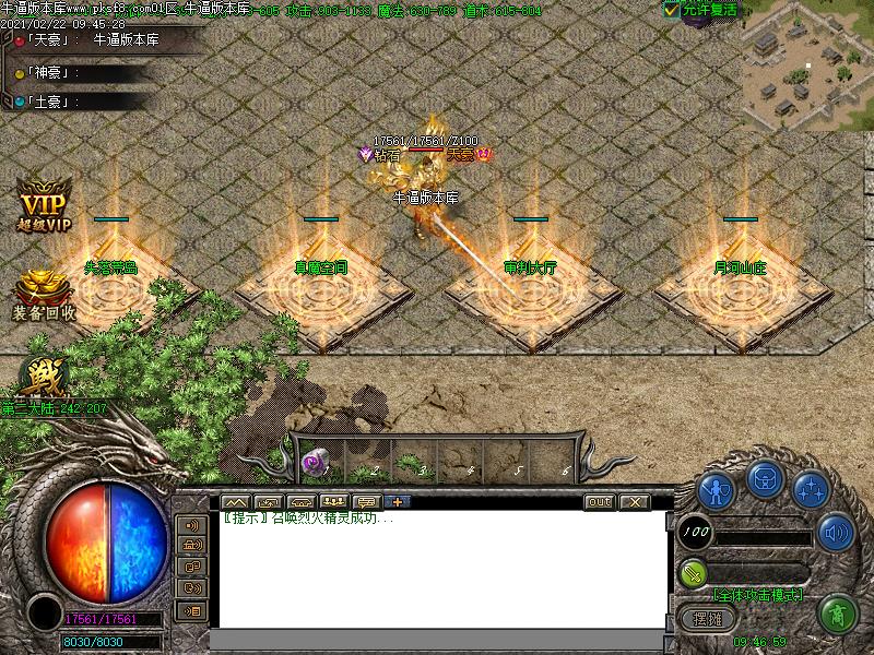 破冰行动NPC展示