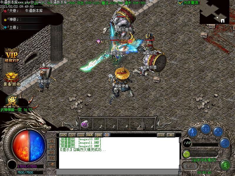 破冰行动寻宝地图