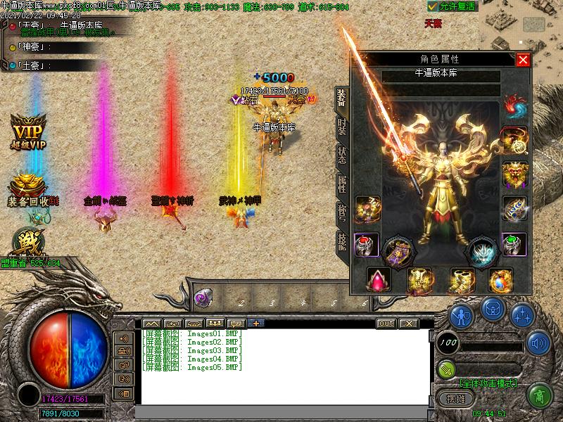 破冰行动装备展示