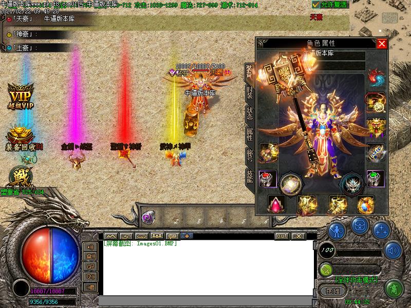 破冰行动装备展示