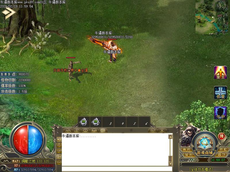 青云志寻宝地图