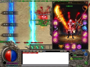 全爆神器装备展示