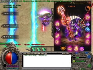 全爆神器装备展示